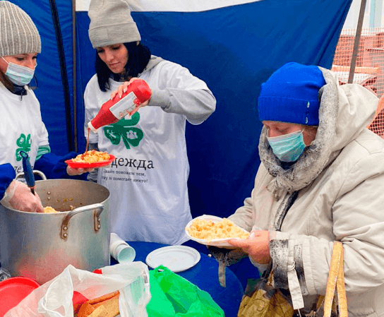 Еженедельно АНО ЦСП «Надежда» проводит благотворительную акцию «Накорми голодного».
